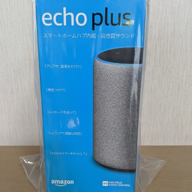 Echo Plus(エコープラス)第2世代　ヘザーグレー　現行モデル