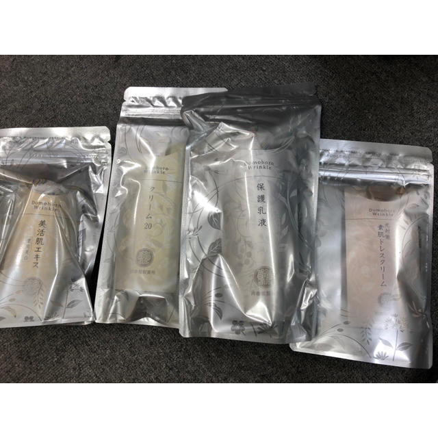 ラスト!!　再春館製薬所　ドモホルンリンクル基礎化粧品8点セット　バラ売り無し