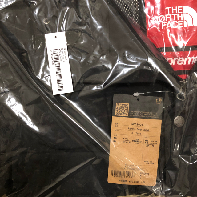 Supreme(シュプリーム)のsupreme north face cargo jacket S メンズのジャケット/アウター(マウンテンパーカー)の商品写真