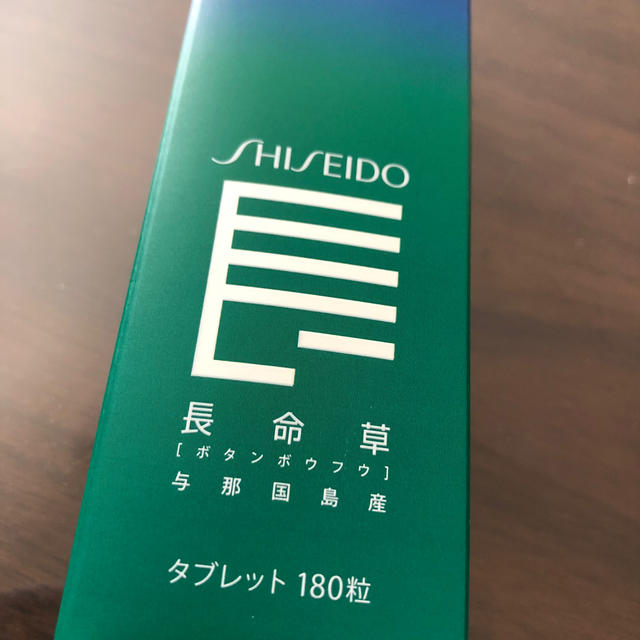 SHISEIDO (資生堂)(シセイドウ)の資生堂　長命草 食品/飲料/酒の健康食品(その他)の商品写真