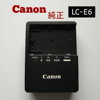 キヤノン(Canon)のキヤノンCANON純正【LC-E6】バッテリーチャージャー(バッテリー/充電器)