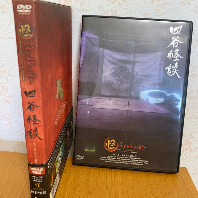 怪～ayakashi～四谷怪談【初回限定生産版】 DVD