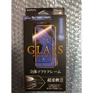 レプラス(LEP LUSS)のiPhone XR、11兼用ブルーライトカット強化ガラスフィルム！お値下げ不可！(保護フィルム)