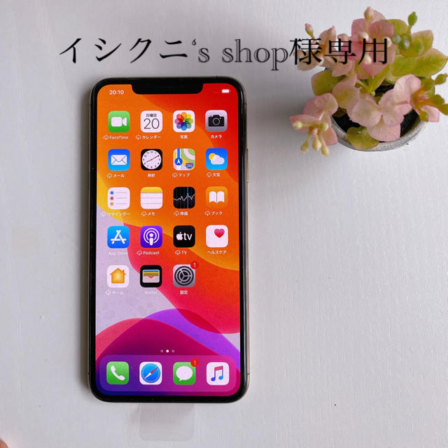 iPhone 11 Pro Max 512gb ゴールド 国内版SIMフリー - スマートフォン本体