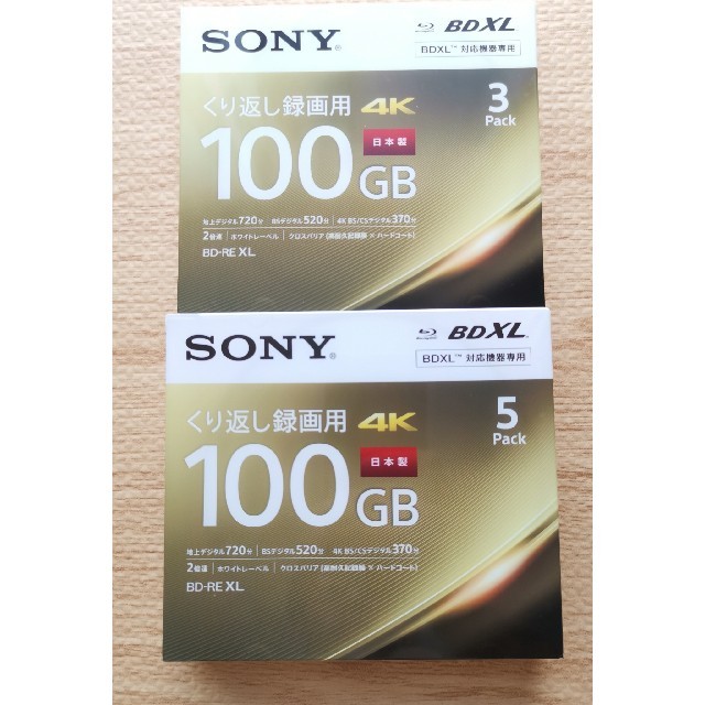 SONY BD-RE XL 100GB 8枚 未使用品