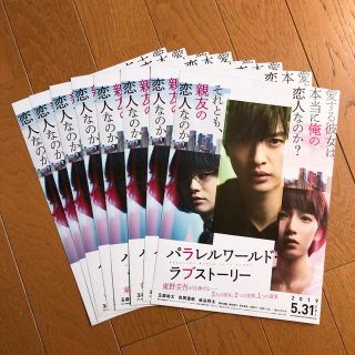 3ページ目 キスマイ Kis My Ft2 Japanの通販 0点以上 キスマイフットツーを買うならラクマ 3ページ目 キスマイ Kis My Ft2 Japanの通販 0点以上 キスマイフットツーを買うならラクマ