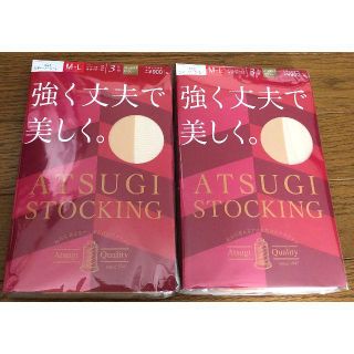 アツギ(Atsugi)のアツギ ストッキング パンスト 強く丈夫で美しく 6足 M-L(タイツ/ストッキング)