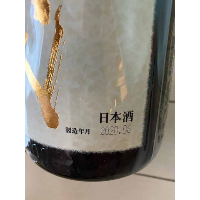 ソーセージ様専用　十四代 超特選 純米大吟醸 1800ml 食品/飲料/酒の酒(日本酒)の商品写真