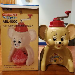 タイガー(TIGER)のトム&ジェリー　かき氷器　昭和レトロ(その他)