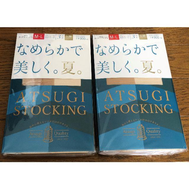 Atsugi(アツギ)のアツギ ストッキング パンスト なめらかで美しく 夏 6足 M-L レディースのレッグウェア(タイツ/ストッキング)の商品写真