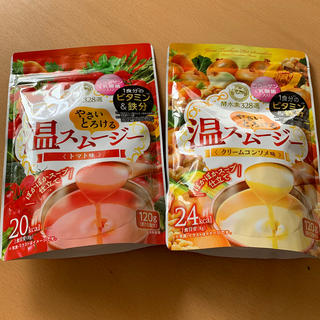 温スムージー　トマト味＆クリームコンソメ味(ダイエット食品)
