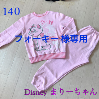 ディズニー(Disney)のDisney まりーちゃん パジャマ♪  140(パジャマ)