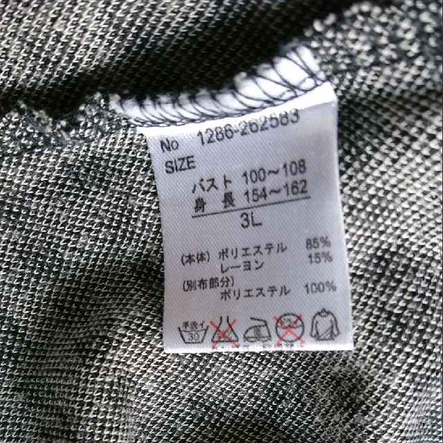 【ririko様専用】チェック柄 リボン袖 トップス レディースのトップス(シャツ/ブラウス(長袖/七分))の商品写真