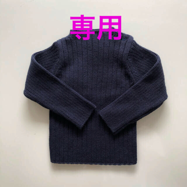 PETIT BATEAU(プチバトー)のPETIT  BATEAU 紺ニット　18M キッズ/ベビー/マタニティのベビー服(~85cm)(ニット/セーター)の商品写真