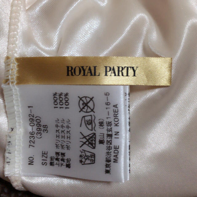 ROYAL PARTY(ロイヤルパーティー)のROYALPARTY☆ミニワンピース👗 レディースのワンピース(ミニワンピース)の商品写真