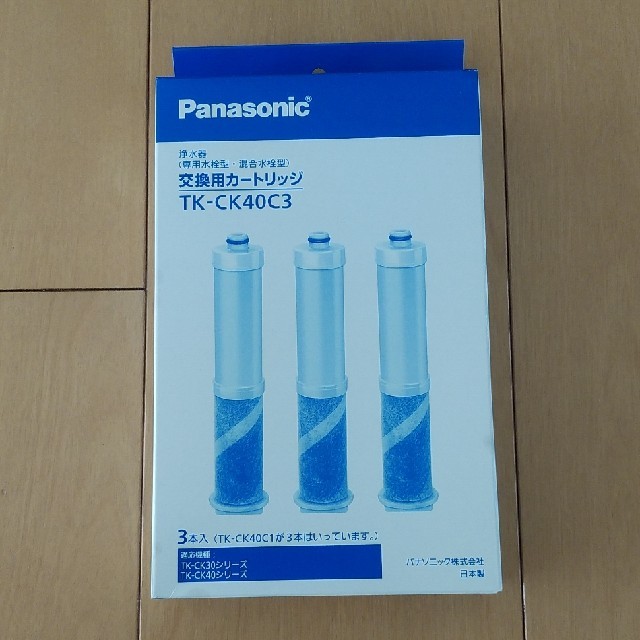 Panasonic(パナソニック)の浄水器交換用カートリッジ(TK-CK40C3) インテリア/住まい/日用品のキッチン/食器(浄水機)の商品写真