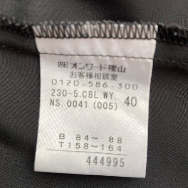 SONIA RYKIEL(ソニアリキエル)の【さゆり様専用】ソニア　ソニアリキエル　黒シャツ　ZARA レディースのトップス(シャツ/ブラウス(長袖/七分))の商品写真