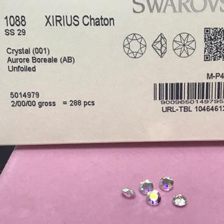 スワロフスキー(SWAROVSKI)のスワロフスキー　ラインストーン　チャトン　クリスタルAB オーロラ(ネイル用品)