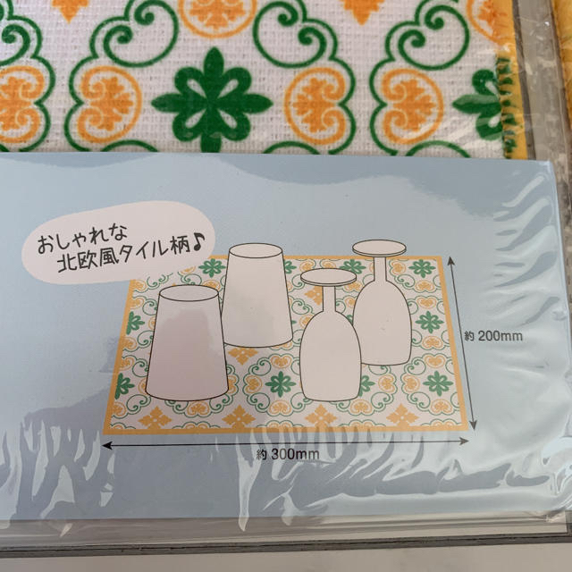 ☆即日発送☆キッチン吸水マット　２枚　新品・未使用 インテリア/住まい/日用品のキッチン/食器(テーブル用品)の商品写真