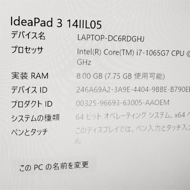 2020年最新機種Lenovo Idea pad Slim 350i 1