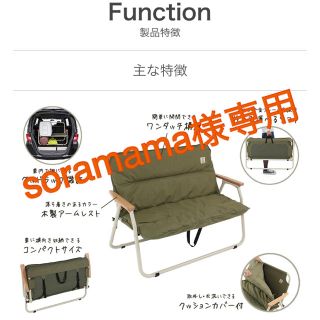 ドッペルギャンガー(DOPPELGANGER)のDoppelganger OUTDOOR グッドラックソファ　カーキ(テーブル/チェア)