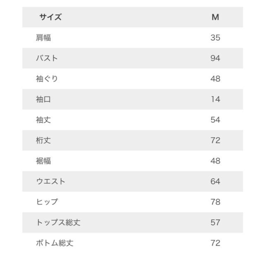 fifth(フィフス)のニットセットアップワンピース レディースのワンピース(ロングワンピース/マキシワンピース)の商品写真