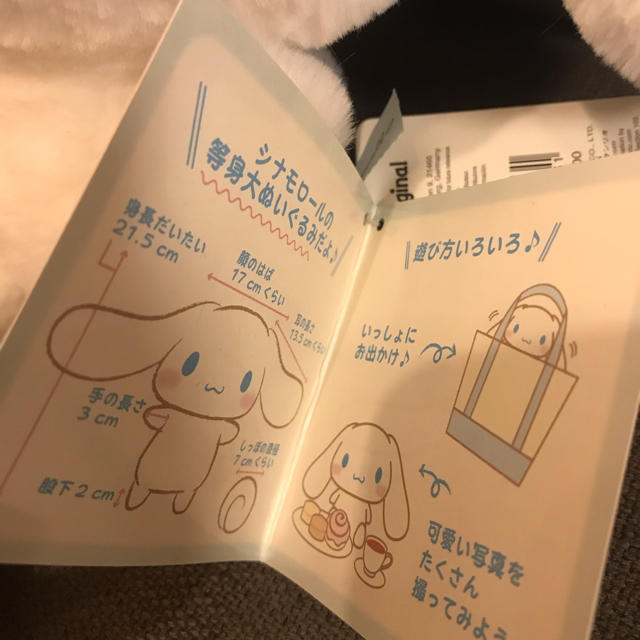 サンリオ - 等身大シナモロールぬいぐるみ シナモンの通販 by サンリオ - 等身大シナモロールぬいぐるみ シナモンの通販 by