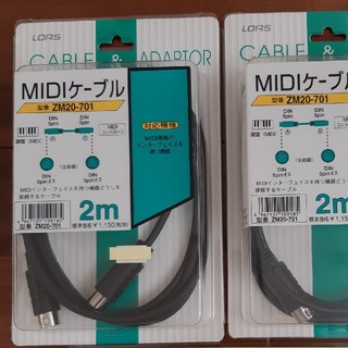 MIDIケーブル　2m　(1本)　MIDI接続(MIDIコントローラー)