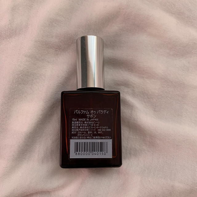 AUX PARADIS(オゥパラディ)のパルファムオゥパラディ　サボン　15ml コスメ/美容の香水(ユニセックス)の商品写真