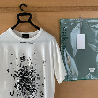 カラー(kolor)の⭐️rm様専用⭐️kolor サカナクション tシャツ　サイズ3 white(Tシャツ/カットソー(半袖/袖なし))