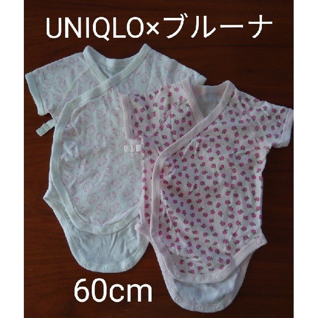 UNIQLO(ユニクロ)のベビー肌着　ボディスーツ　前開き　60cm キッズ/ベビー/マタニティのベビー服(~85cm)(肌着/下着)の商品写真