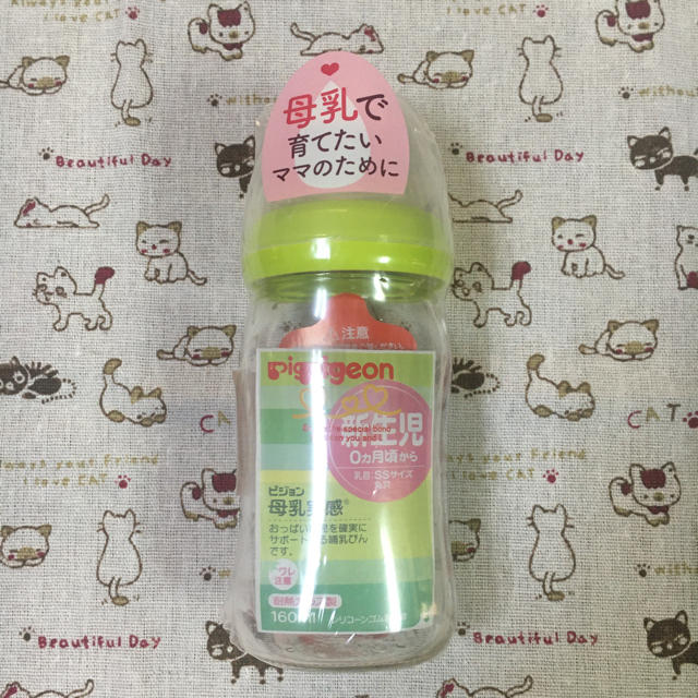 Pigeon(ピジョン)の新品 Pigeon ピジョン 160ml 母乳実感 ガラス哺乳瓶   キッズ/ベビー/マタニティの授乳/お食事用品(哺乳ビン)の商品写真