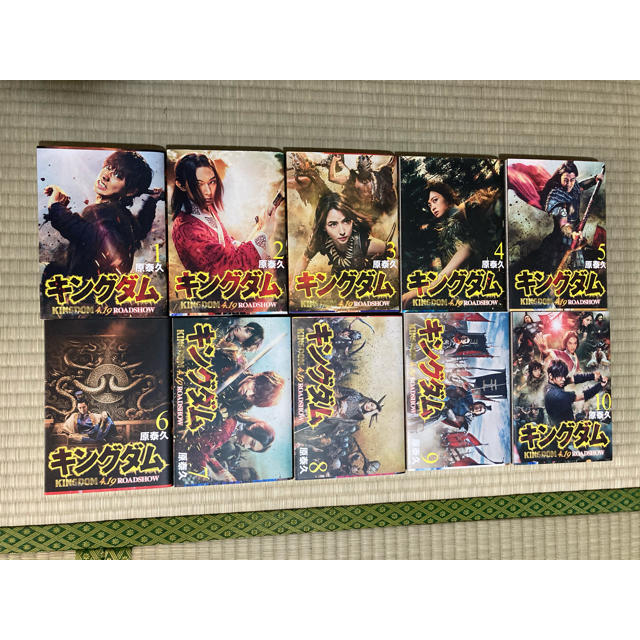 キングダム 1〜57巻 キングダム 1〜57巻