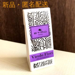 エトロ(ETRO)の【新品・ラクマパック配送】エトロ　ミニオードトワレ(香水(女性用))