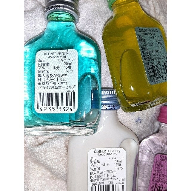 クライナー 7本×20ml∴お酒 カラフルなパリピ酒 レア味シトラス クライナー 7本×20ml∴お酒 カラフルなパリピ酒 レア味シトラス