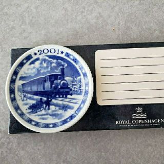 ロイヤルコペンハーゲン(ROYAL COPENHAGEN)のロイヤルコペンハーゲン　ミニイヤープレート2001　汽車(置物)