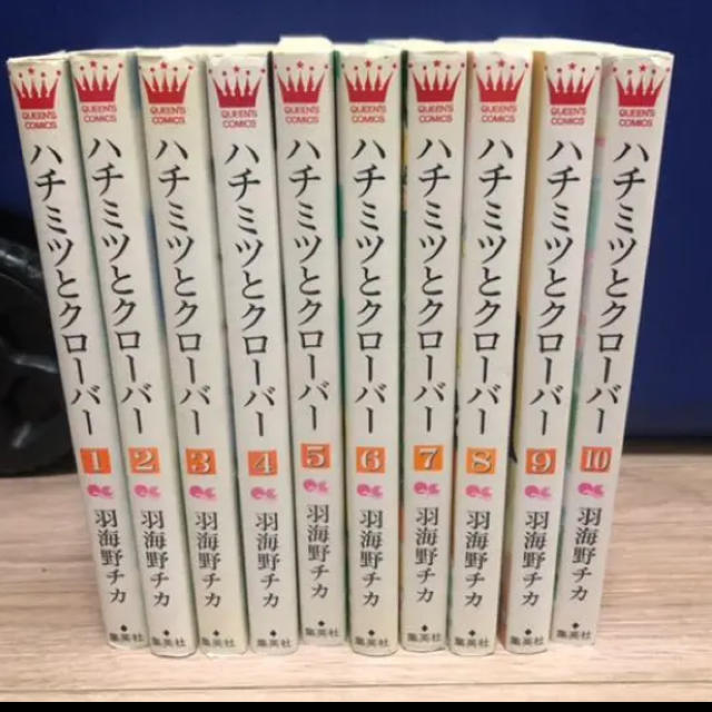 集英社(シュウエイシャ)のハチミツとクローバー　全巻セット エンタメ/ホビーの漫画(全巻セット)の商品写真