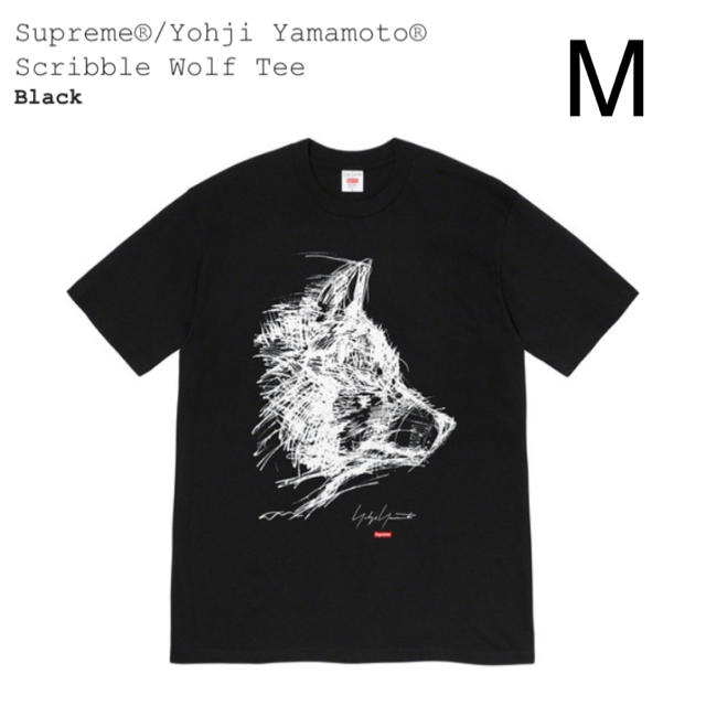 Supreme Yohji Yamamoto Scribble Wolf Tee