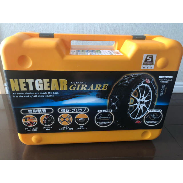 KEiKA(ケイカ)の【T&Z様専用】NETGEAR GIRARE GN13 自動車/バイクのバイク(装備/装具)の商品写真