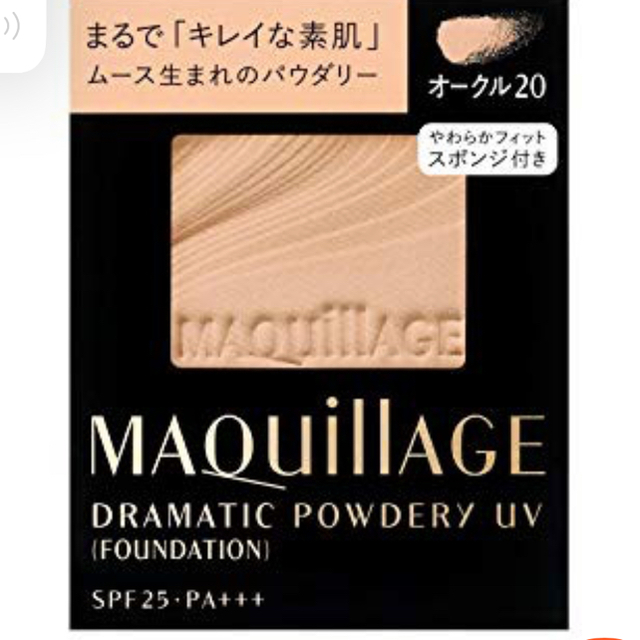 MAQuillAGE(マキアージュ)のマキアージュ　オークル20 コスメ/美容のベースメイク/化粧品(ファンデーション)の商品写真