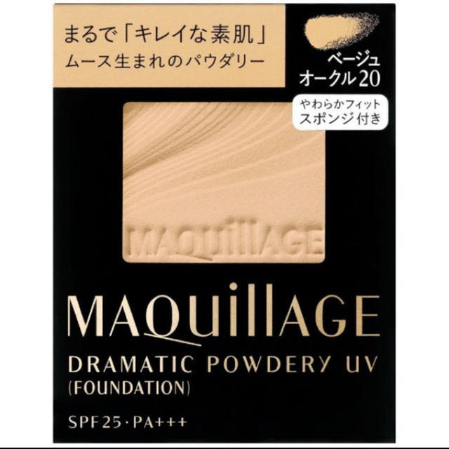 MAQuillAGE(マキアージュ)のマキアージュ　オークル20 コスメ/美容のベースメイク/化粧品(ファンデーション)の商品写真