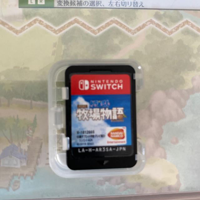 Nintendo Switch(ニンテンドースイッチ)のドラえもん のび太の牧場物語 Switch エンタメ/ホビーのゲームソフト/ゲーム機本体(家庭用ゲームソフト)の商品写真