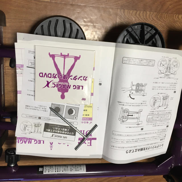 レッグマジック パープル 取り扱い説明書 DVD付きの通販 by SUN レッグマジック パープル 取り扱い説明書 DVD付きの通販 by SUN