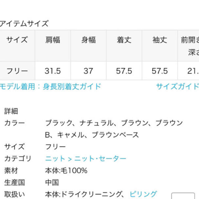 IENA(イエナ)の3x3リブ Vネックプルオーバー レディースのトップス(ニット/セーター)の商品写真