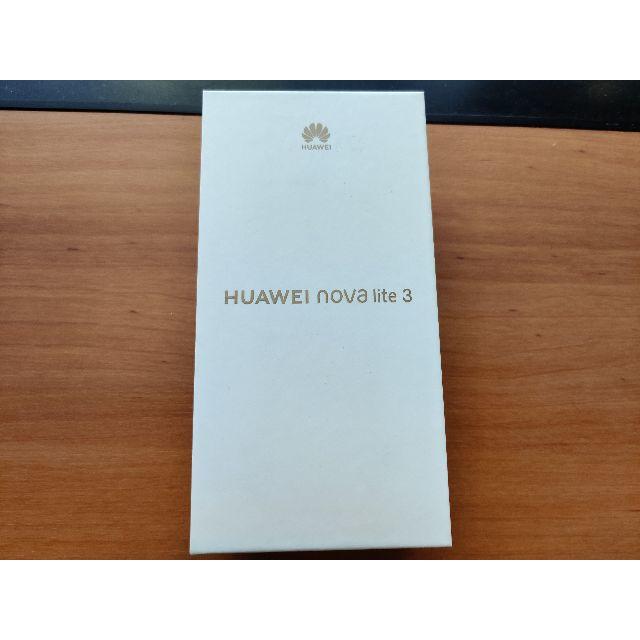 ANDROID(アンドロイド)のHUAWEI nova lite 3 3GB 32GB SIMフリー Blue スマホ/家電/カメラのスマートフォン/携帯電話(スマートフォン本体)の商品写真