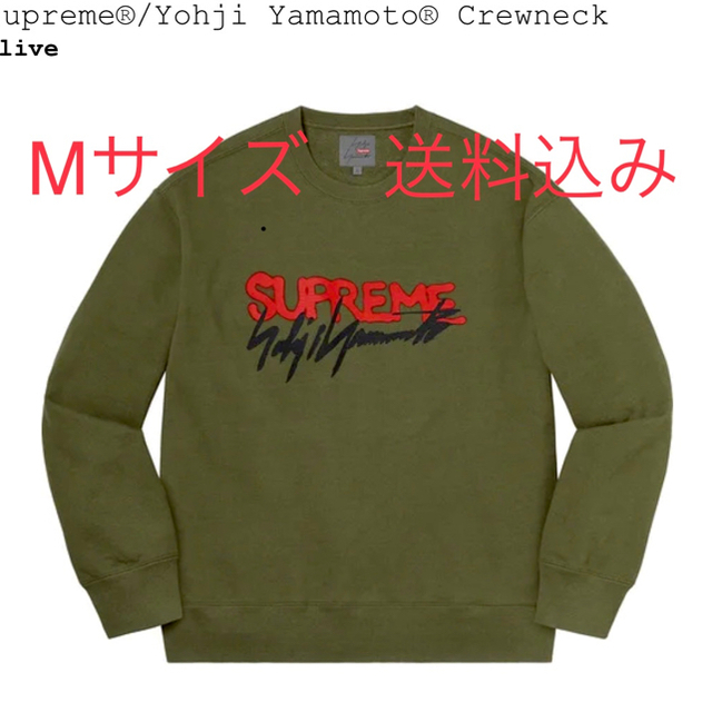 Supreme Yohji Yamamoto Crewneck  Mサイズ