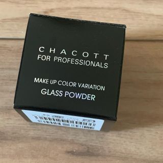 チャコット(CHACOTT)のチャコット　グラスパウダーゴールド　シルバー(アイシャドウ)