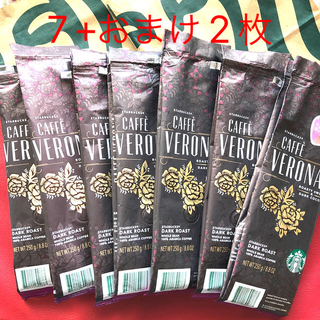 スターバックスコーヒー(Starbucks Coffee)のスターバックスコーヒー豆の空袋　カフェベロナ7枚＋おまけ2枚‼︎ no.3(各種パーツ)