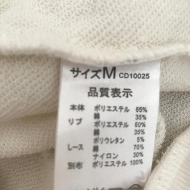 INGNI(イング)のINGNI半袖 レディースのトップス(シャツ/ブラウス(半袖/袖なし))の商品写真