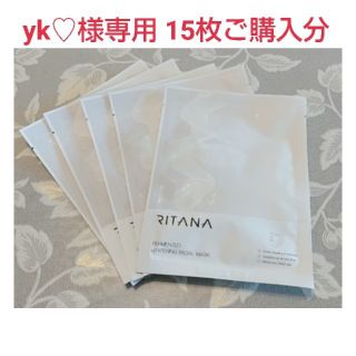 エスケーツー(SK-II)の【yk♡様専用】発酵ホワイトニングフェイシャルマスク15枚(パック/フェイスマスク)